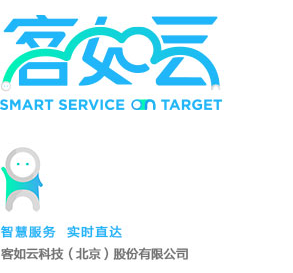 客如云信息展邀请函