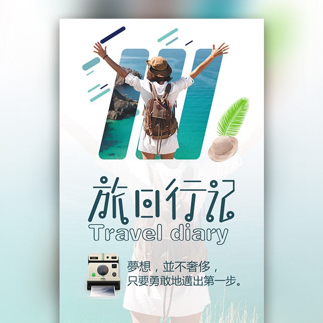 畢業旅行-橘子洲世界之窗石燕湖韶山花明樓四日游
