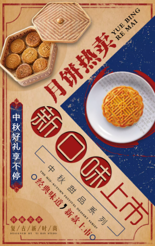 號外 號外！天津炸糕走進菲律賓!