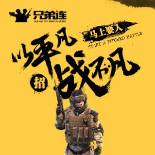 培训 | 2020精英战场首届野战教练员培训班