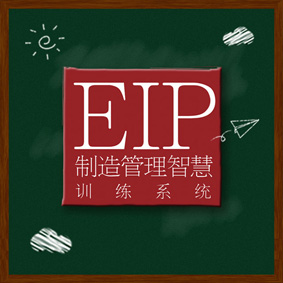 微动力管理咨询版权课程