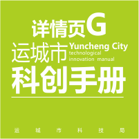 G21山西華南紡織有限責任公司（省級龍頭企業(yè)）