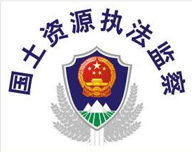 铜山区国土资源局