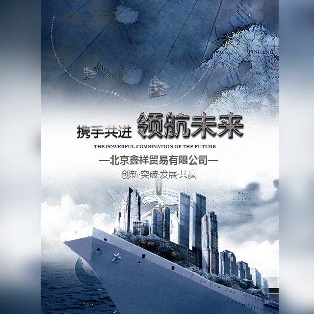 江西華寶建設(shè)有限公司夏季社會招聘