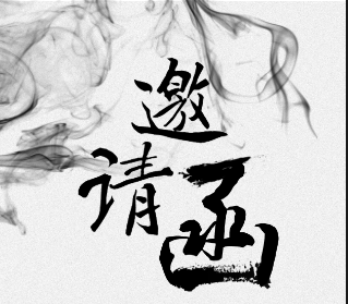 致聯(lián)新能源安全駕駛培訓