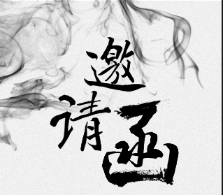 中醫(yī)養(yǎng)生保健講座問診活動報名