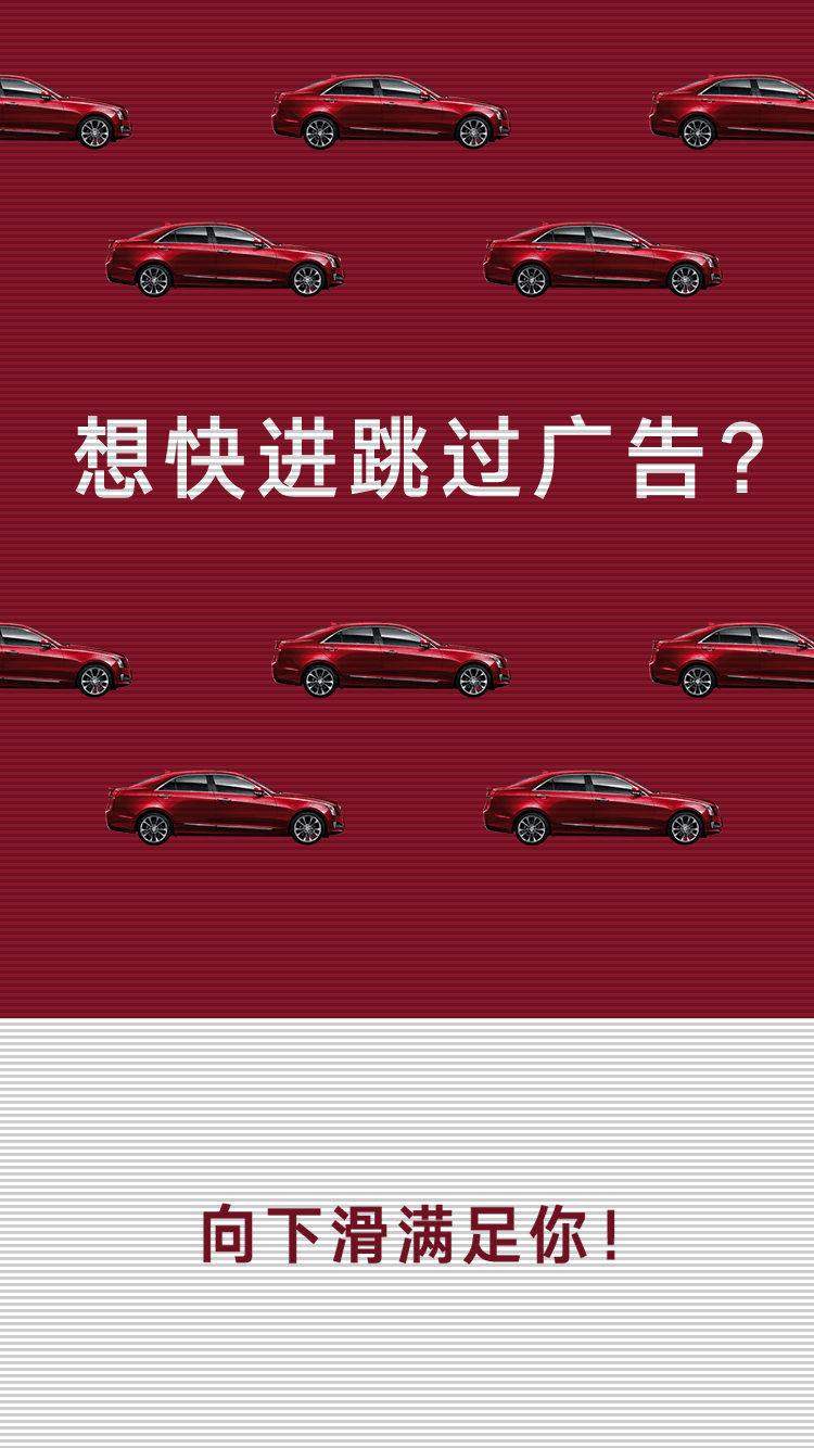 汽車試駕