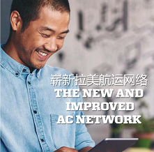 EGP3 AC5 & Improved AC net 