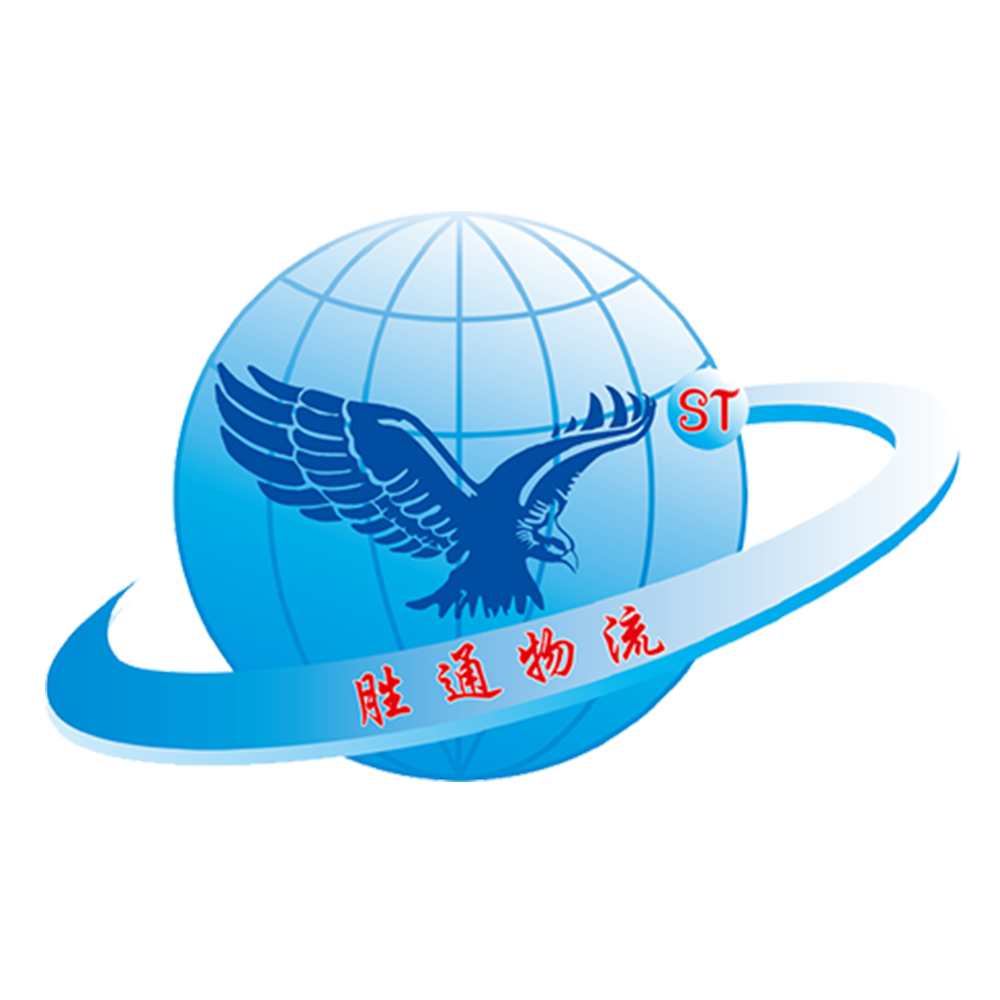 胜通物流-郑州快运