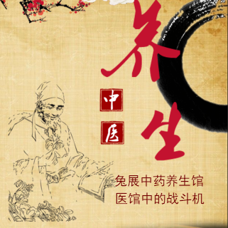 湖南國(guó)醫(yī)兒童健康科普講座-李紅輝老師