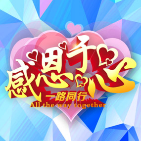 至尊会员  钻石专享