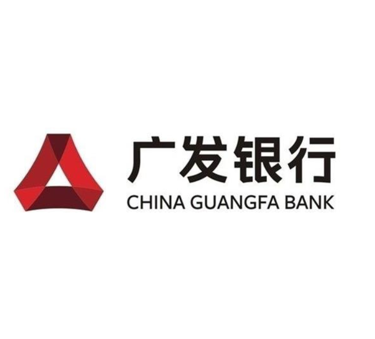 廣發銀行新春喜樂會