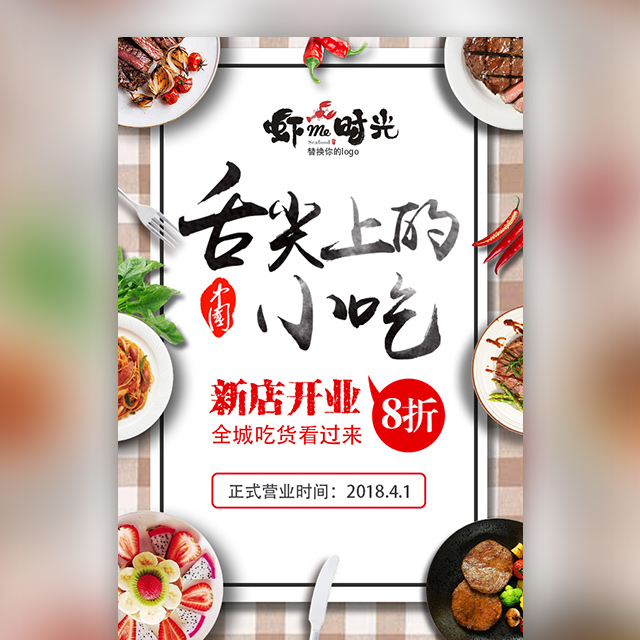 云惠餐廳美食預(yù)訂