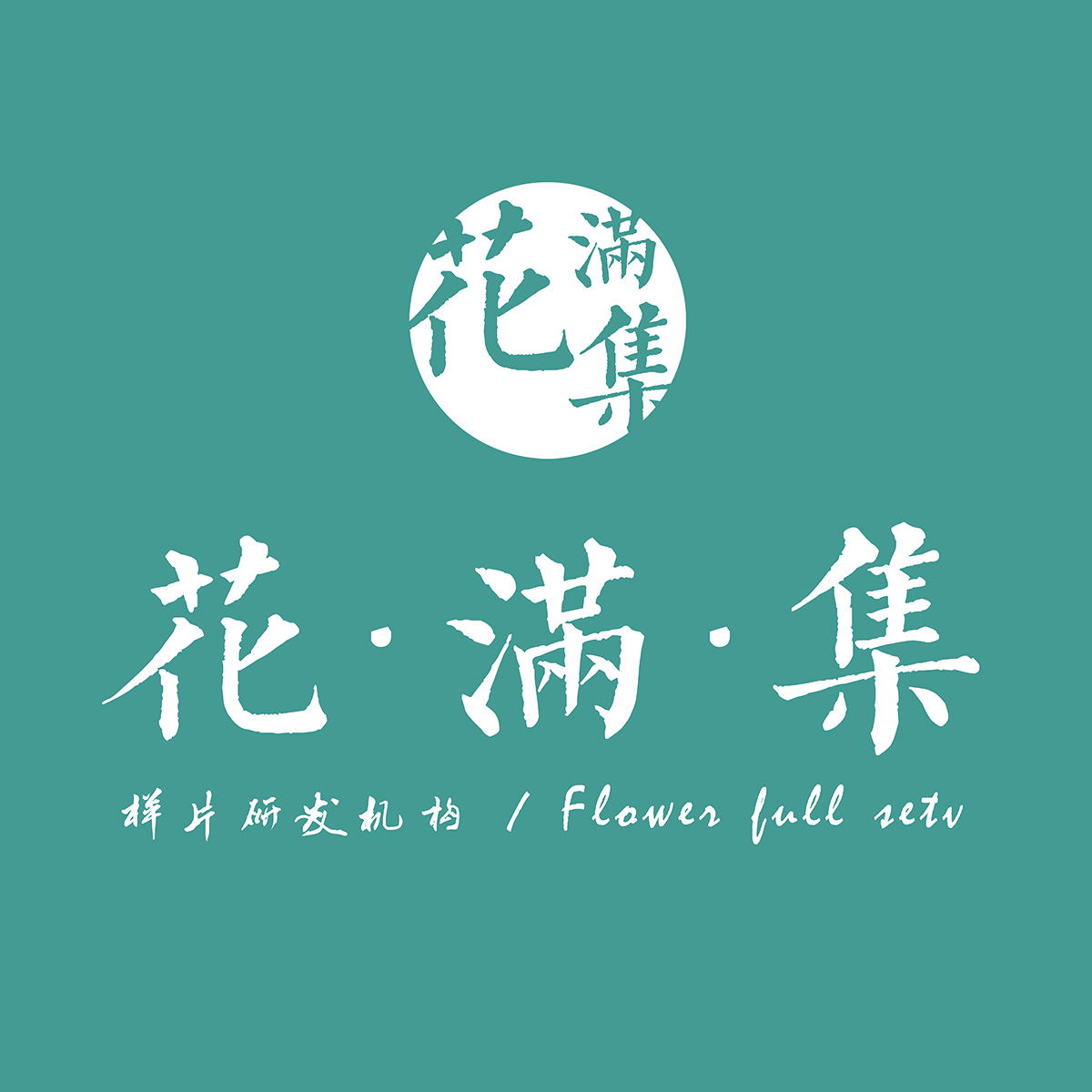 圖上生活-阿盛 作品/照片調色/視頻調色/