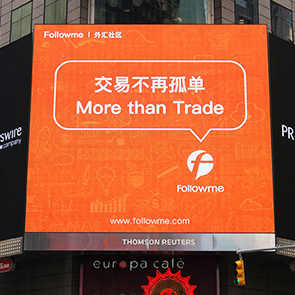 Followme創新外匯交易社區