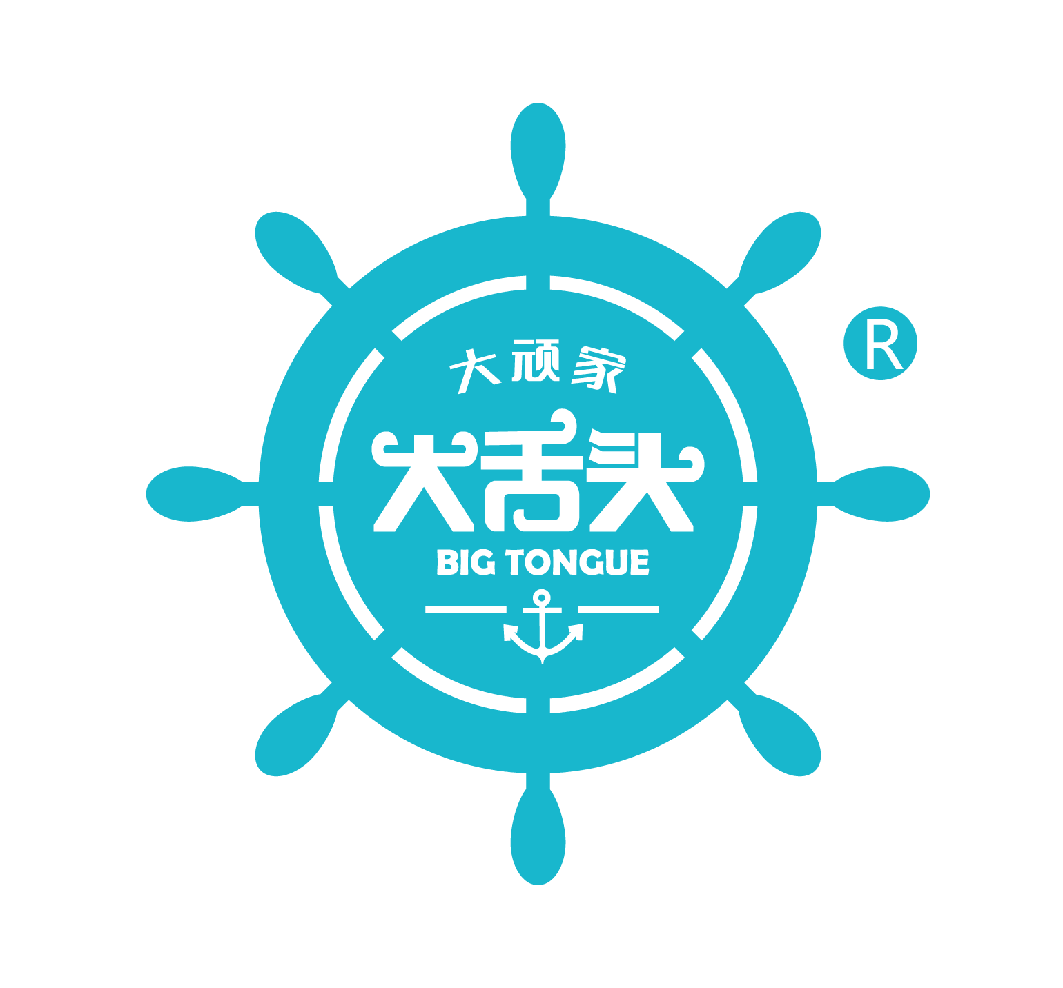 大舌頭麻辣燙面授權湖北武漢洪山廣場店開業