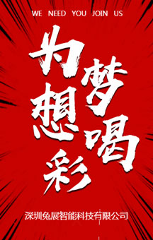 星軼影城校園招聘會(huì)——溫州大學(xué)站  11月24日