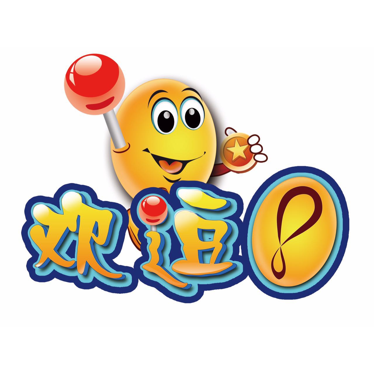 招贤纳士--（大润发店）