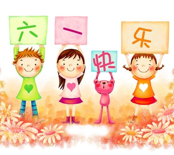 广汽物流六一亲子活动