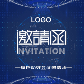 威努特邀您参加2018 ISC互联网安全大会