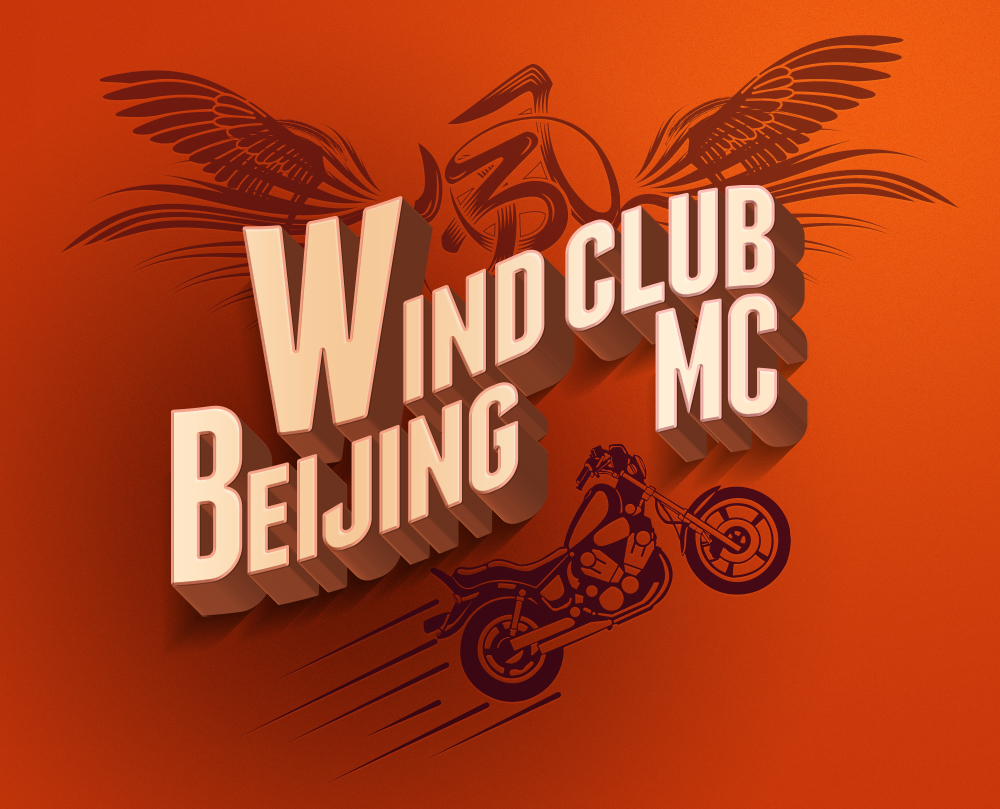 WIND CLUB重型機車俱樂部