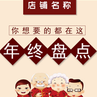 墨江醫(yī)藥公司你充值，我免單活動(dòng)