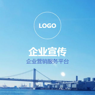 名校升學保障計劃