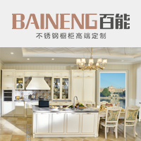 北欧经典