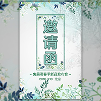 滋润心智  创新经营