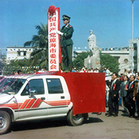 “瓊海，這三十年”瓊海巨變三十年圖片征集