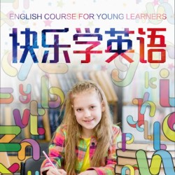 英語培訓外語培訓英語輔導班成人兒童暑假假期招生