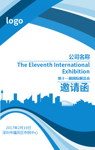2019 WOODEX 俄羅斯國際木業和木工機械展覽會