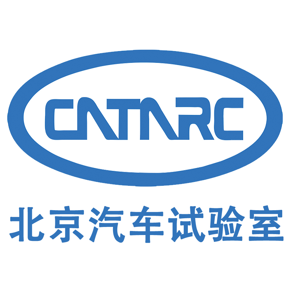 北京汽車(chē)試驗(yàn)室2017年5月招聘