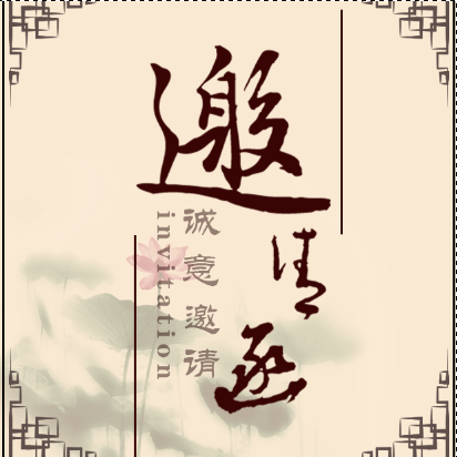 致曉曙會(huì)長(zhǎng)