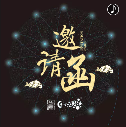 2018年全國消毒與感染控制學術年會
