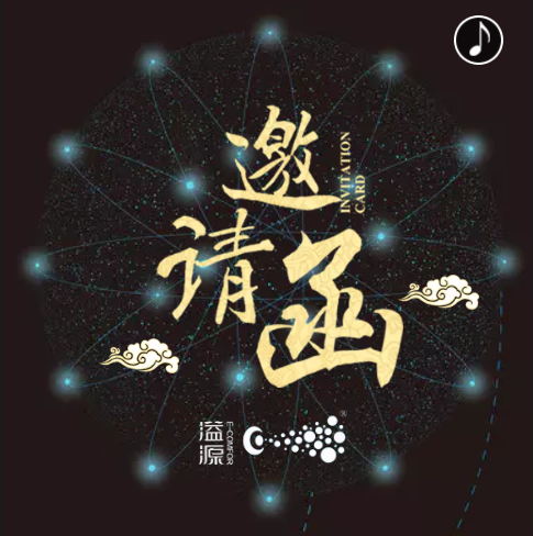 2018年全國(guó)消毒與感染控制學(xué)術(shù)年會(huì)