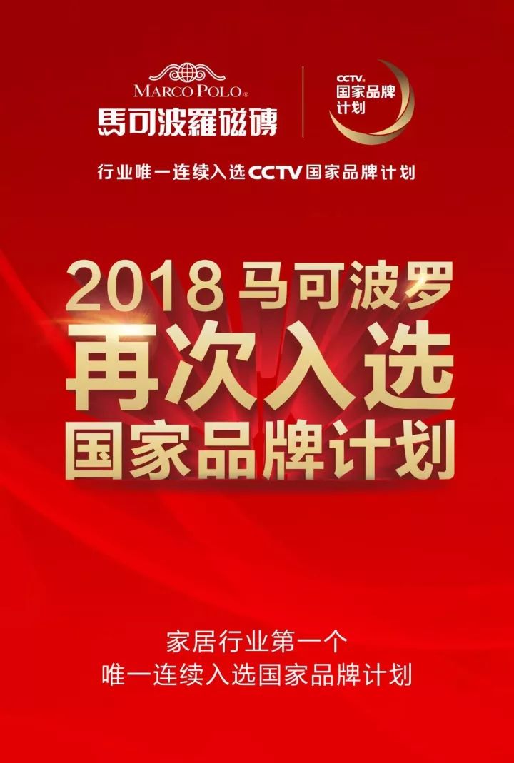 質敬十月一，平價惠中國