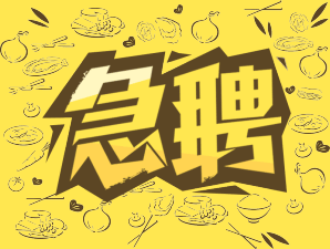 快客誠品