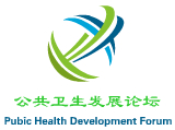 【征文】湖北省預防醫學會