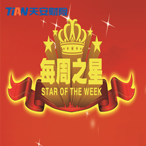 诚信友善业德高