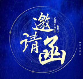 邦尼达木工胶全国巡回展·临沂站