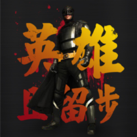 英雄！且留步！花生好车晋中分部广发英雄帖！