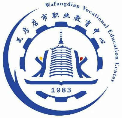 瓦房店市職業教育中心招生簡章