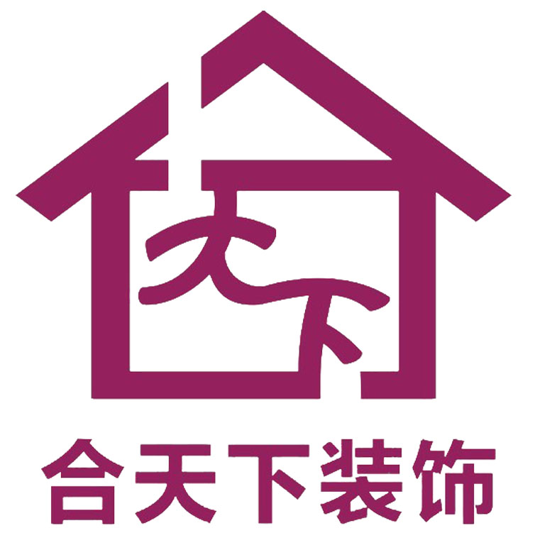 合天下装饰活动倒计时啦！
