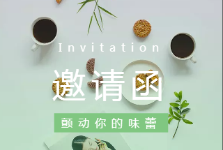 “花样年华”—德系花果茶大轰趴