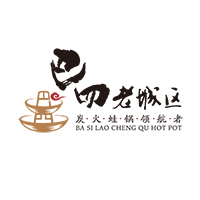 巴四老城区炭火蛙锅[8.4首届牛蛙节,震撼来袭]