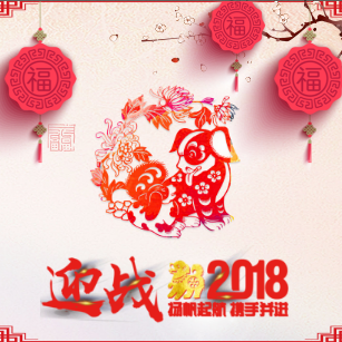 長安福特SUV群英惠杭州站邀請函