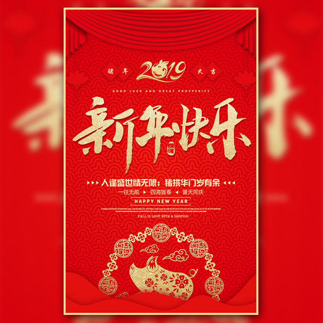 吉林打非新春送福