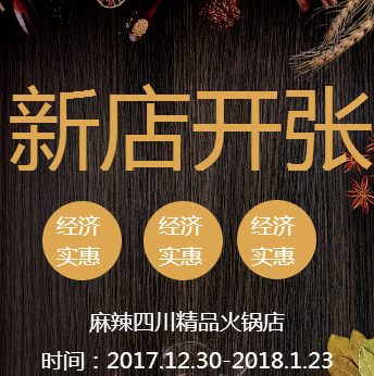 鱼火火-最新优惠活动