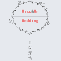 張桂林&李敏 誠(chéng)邀蒞臨